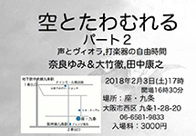 20180302