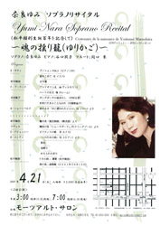 yumi