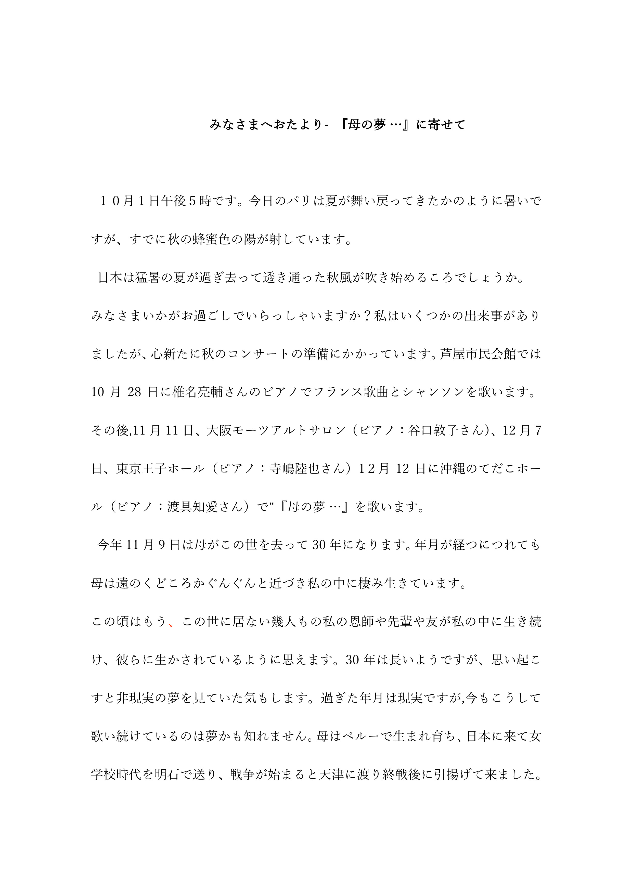 201811